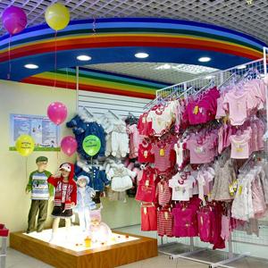 Детские магазины Тольятти