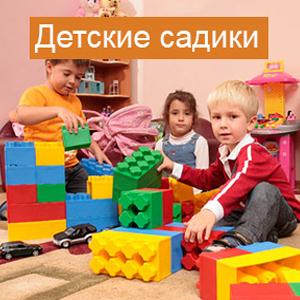 Детские сады Тольятти
