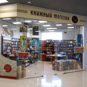 Книжные магазины Тольятти