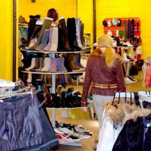 Магазины одежды и обуви Тольятти