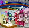 Детские магазины в Тольятти