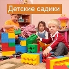 Детские сады в Тольятти