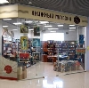 Книжные магазины в Тольятти
