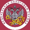 Налоговые инспекции, службы в Тольятти