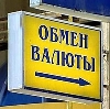 Обмен валют в Тольятти