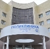 Поликлиники в Тольятти
