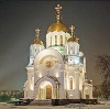 Религиозные учреждения в Тольятти