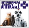 Ветеринарные аптеки в Тольятти