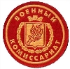 Военкоматы, комиссариаты в Тольятти