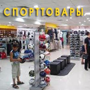 Спортивные магазины Тольятти