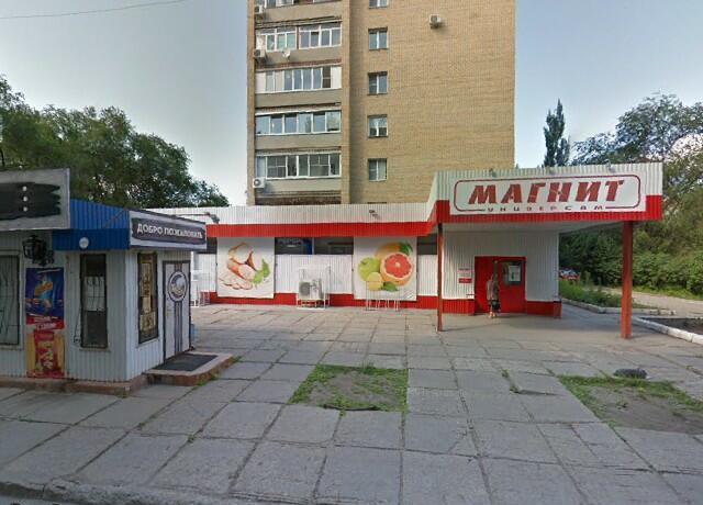 Магнит магазин Курчатова 7. Магнит ул Курчатова 13. Универсам Тольятти. Тольятти магазин первый мобильный.